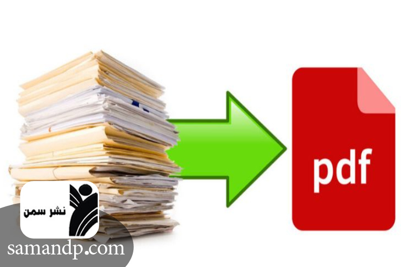 انتخاب جنس کاغذ و جلد مناسب برای کتاب چاپی از PDF